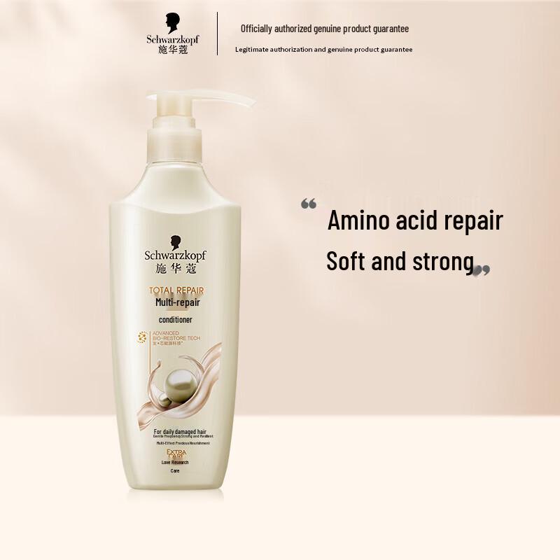 Schwarzkopf Multi-Effect Repair Hair Conditioner