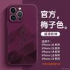 Applicable to iphone11pro mobile phone case New Apple 11promax case 11pro unique 11 popular 11