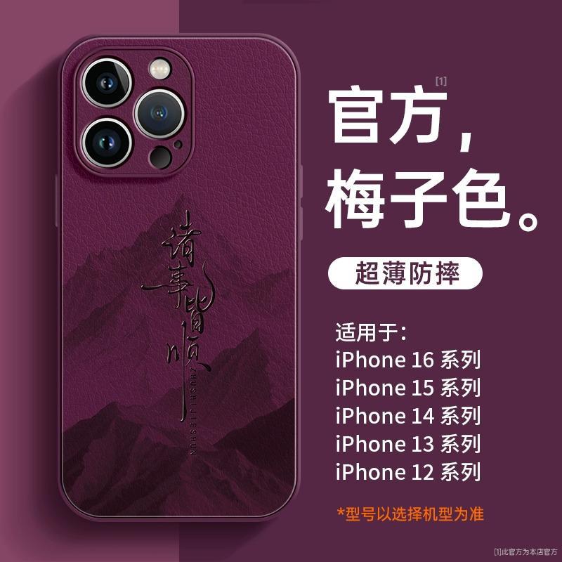 Applicable to iphone11pro mobile phone case New Apple 11promax case 11pro unique 11 popular 11