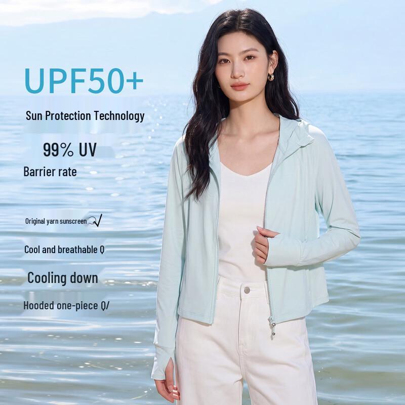 Women's Slim-Fit Hooded UV Protection Jacket