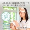 CB Japan Water-Absorbing Microfiber Cotton Hair Band Shiba Inu Face Wash Pool Bath Soft Touch Animal Water-Absorbing Zooiefam