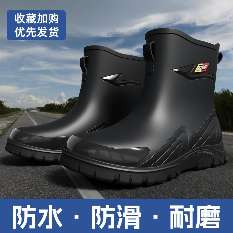 New Fashionable Men's Medium Tube Thickened Warm Non-slip Waterproof Rain Shoes Solid Color Water Shoes