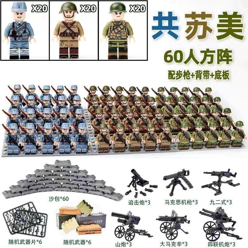 Mattoncini Seconda Guerra Mondiale serie militare sacchi di sabbia, giocattoli educativi per bambini bambole assemblate regali di nozze per gli invitati regalo