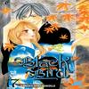 Black Bird Vol. 17 by Kanoko Sakurakouji Paperback Book 9781421558905