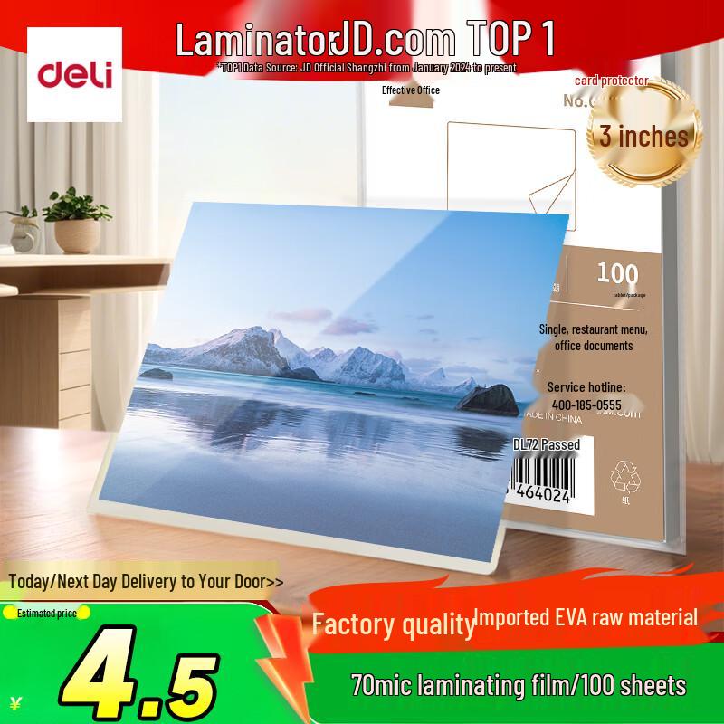 Deli 3-inch Photo & Document Laminating Pouches 3 inch