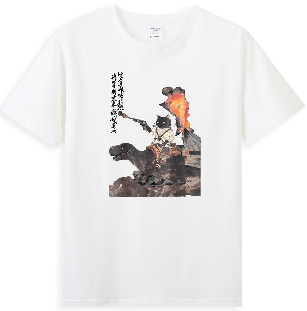 Calligraphy Cat Dinosaur Volcanic Eruption Art Print Unisexs Tshirt S