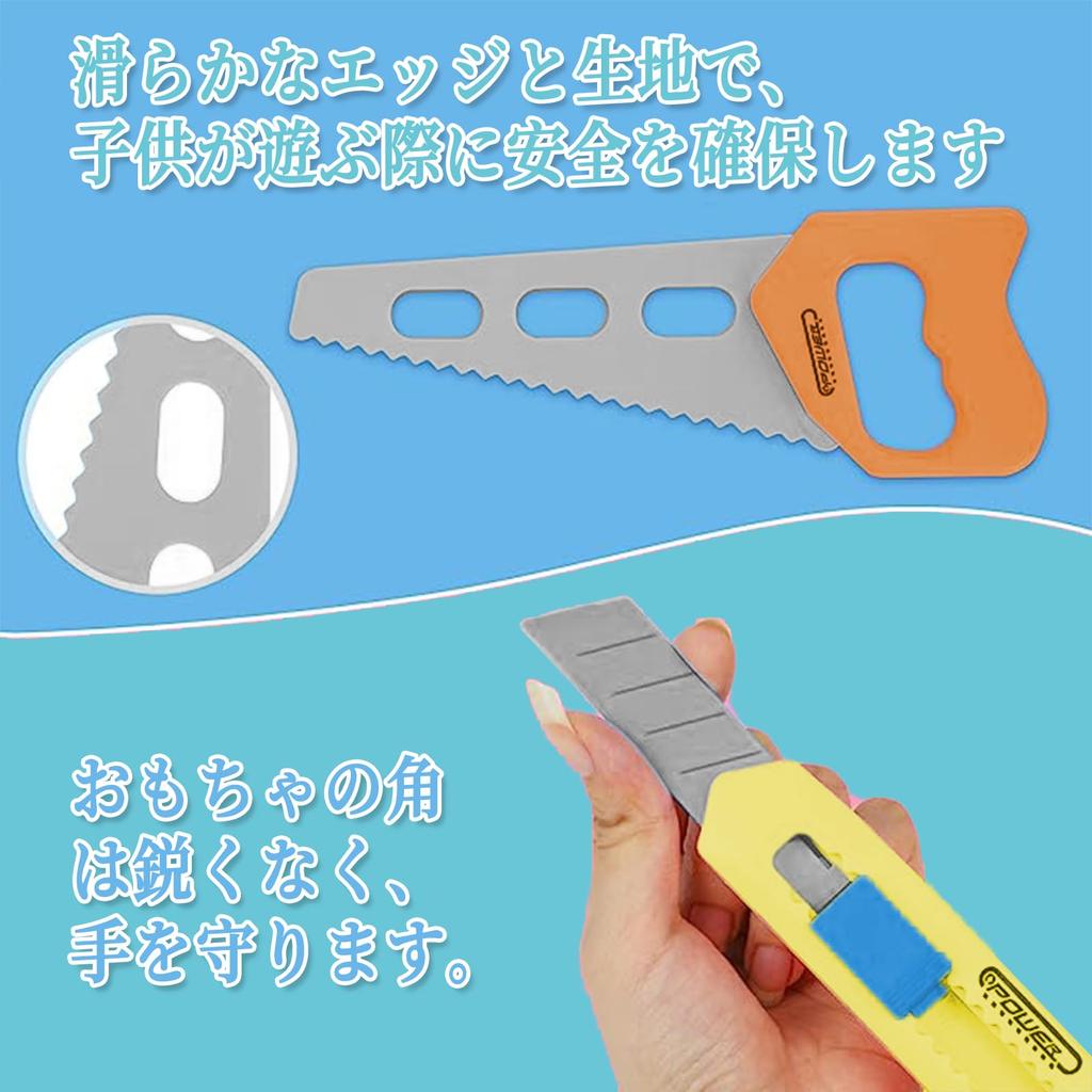 AMYCOOL Assembly Play Tool Tool Educational Teaching Birthday Kindergarten Gift Toy, Carpenter, Boys, Girls, Set, Building, Box, Colorful, Present,