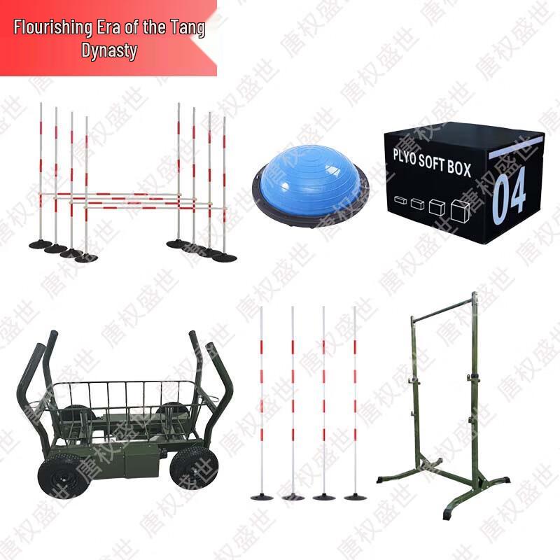 Military Training & Fitness Equipment