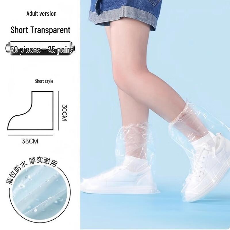 

GUAIKEAI Disposable Rain Shoe Covers