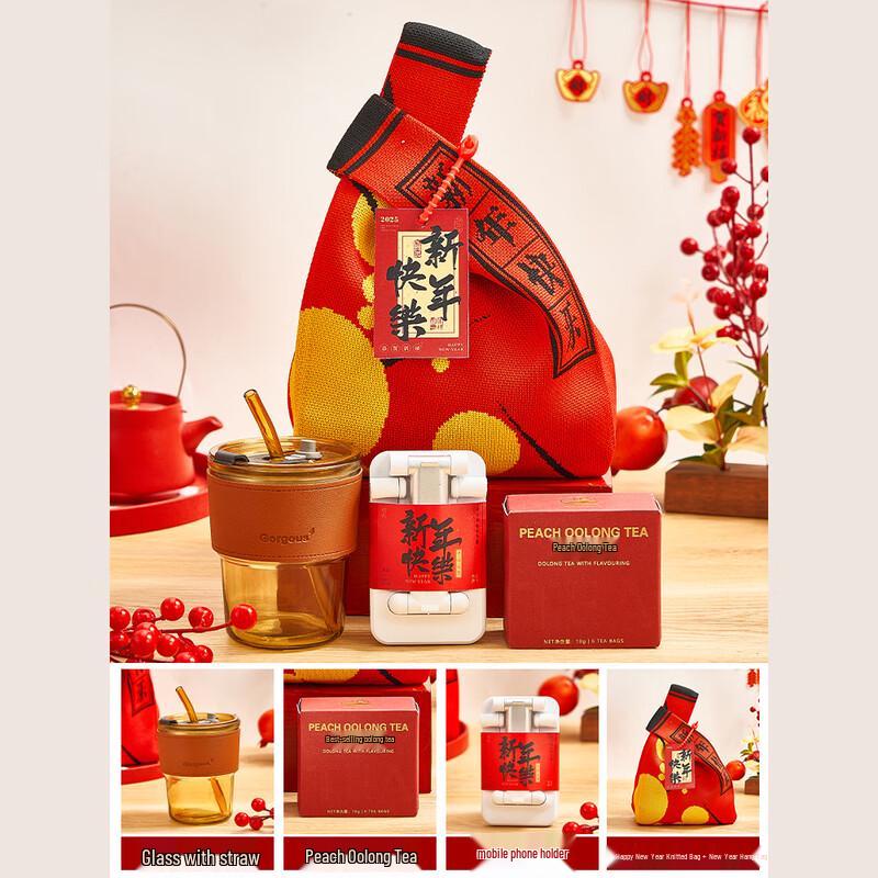 WJ Jun XVII New Year Corporate Gift Set