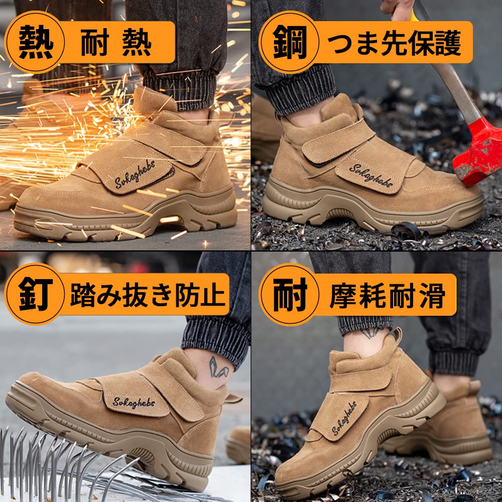 Safety High Cut Steel Cold Work Heat Nail Drill Prevention Safety Shoes [PAFHL] Shoes, Boots, Men's, Women's, Toecap, Velcro, Winter, Protection,