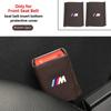 New Car Styling Leather Seat Belt Buckle Protector For BMW 1 2 3 5 7 Series X1X2X3X4X5X6G20 G30 G11 G12