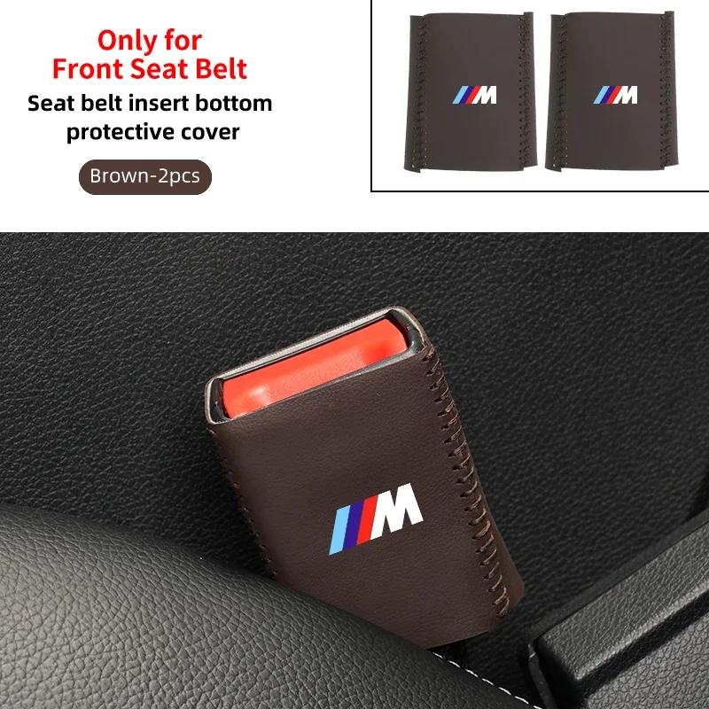 New Car Styling Leather Seat Belt Buckle Protector For BMW 1 2 3 5 7 Series X1X2X3X4X5X6G20 G30 G11 G12