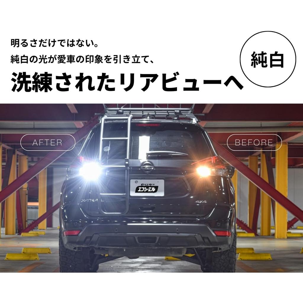 T20 LED Backup Vehicle Inspection Long Set of 2 and Compatible with Delica Jimny Jimny Late 30 Prius and 40 Series fcl. Light, Single, White, 4400lm,