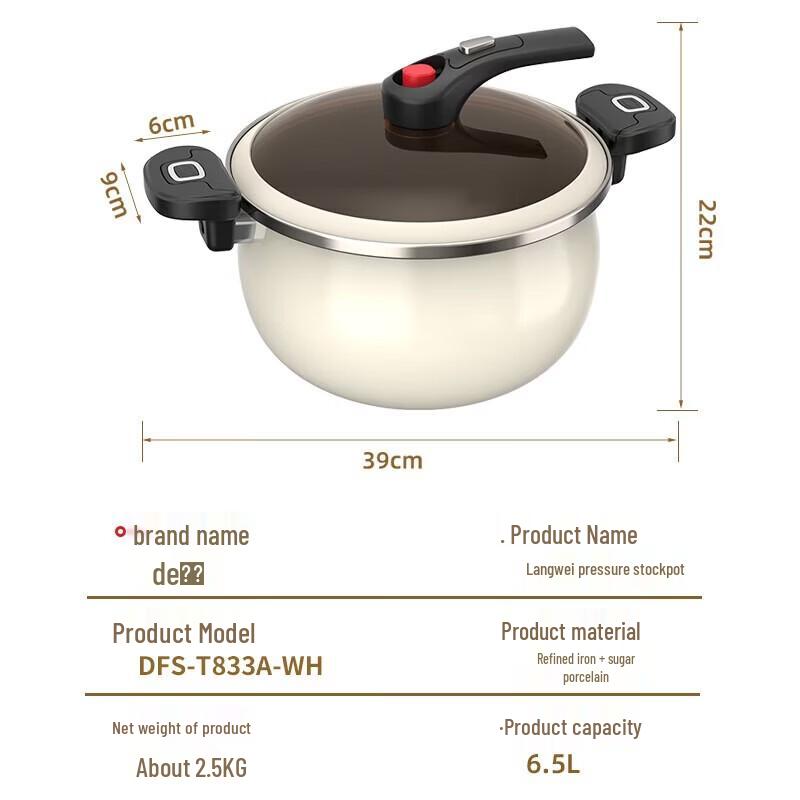 DESLON Enamel Micro-Pressure Soup Pot