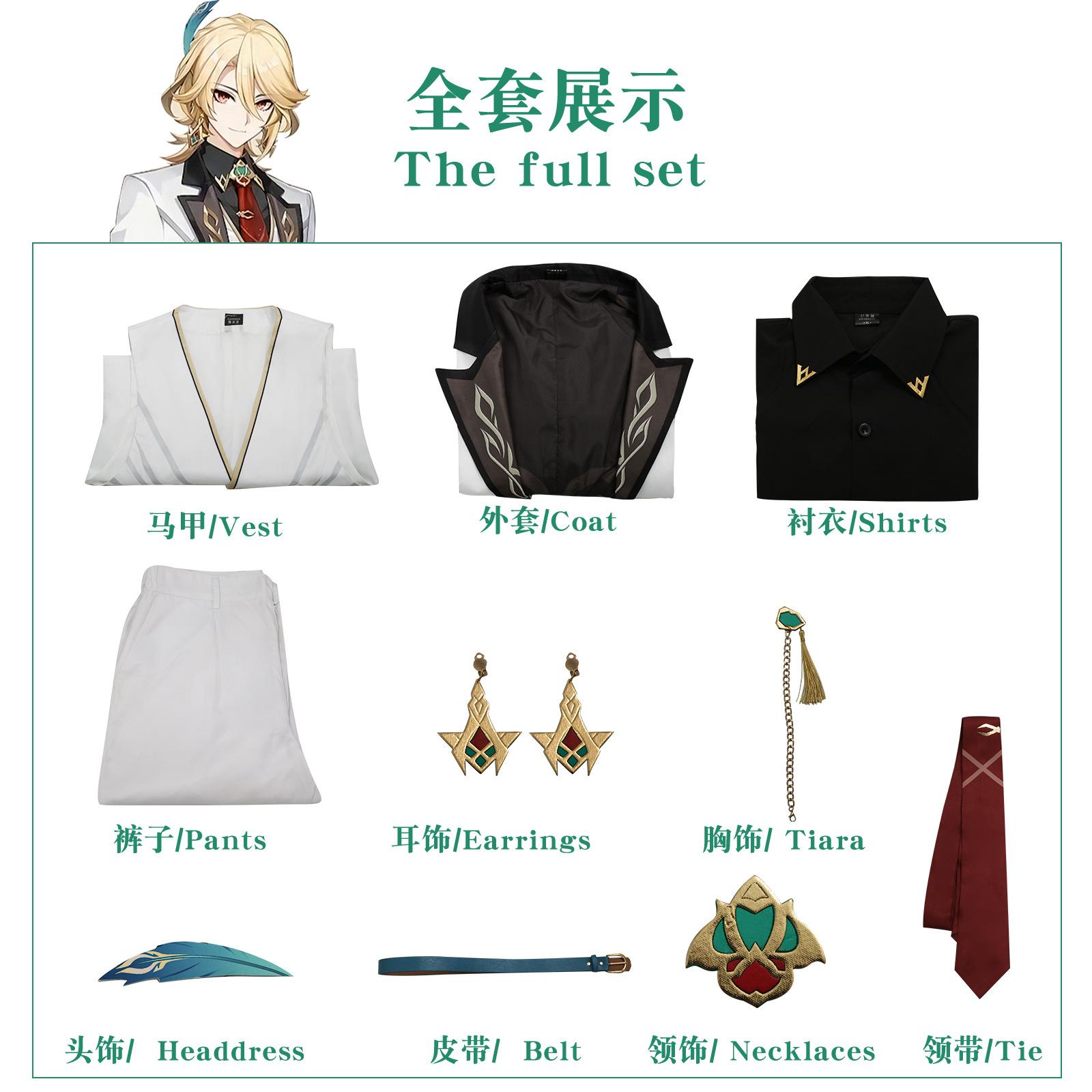 Yuan Shen cos service Kavi Kavi Japanese service linkage new cosplay Sumi game animation clothing full set c service xs [batch can be customized]