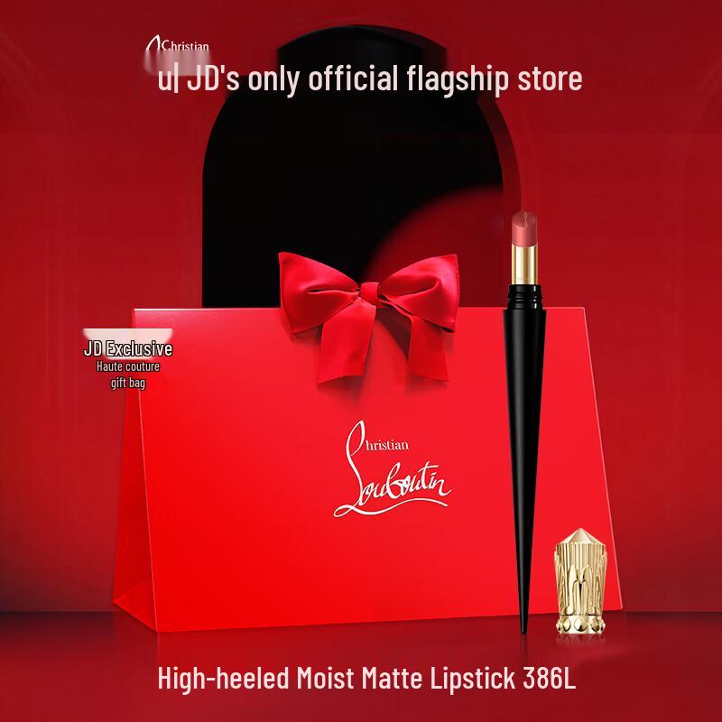 Christian Louboutin High Heel Lipstick