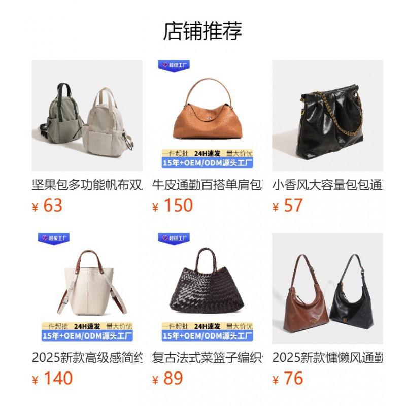 Small Niche Design Hand Grip Pattern Cowhide Handbag Classic Versatile Women's Crossbody Bag Fashionable Retro Shoulder