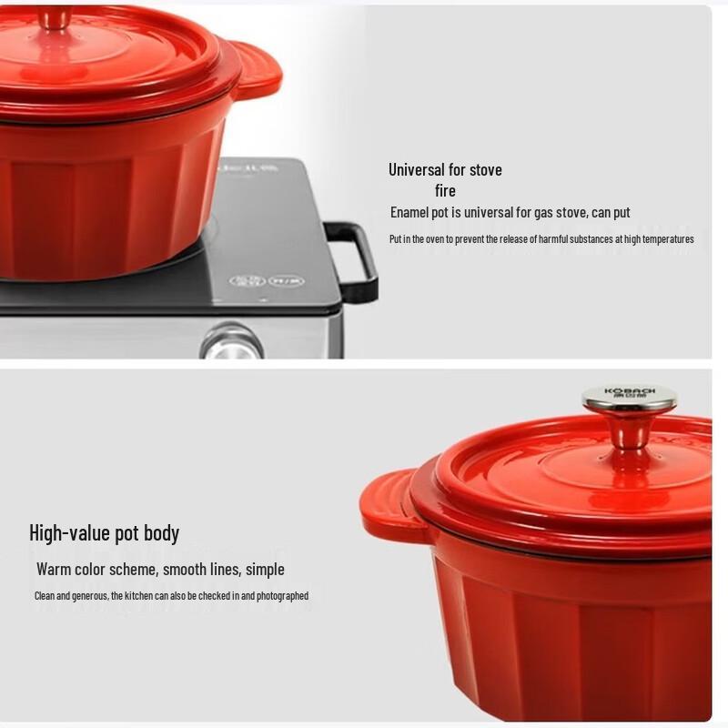 KOBACH Lord Series Enamel Multi-function Pot