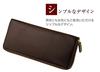 Honeycell Long Wallet Shirasagi Leather 8238 [CYPRUS] (Round Zipper)