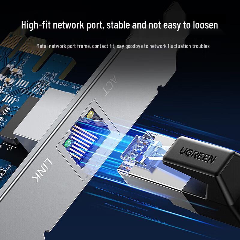 UGREEN PCI-E to 2.5G Gigabit Ethernet Network Card (CN version)