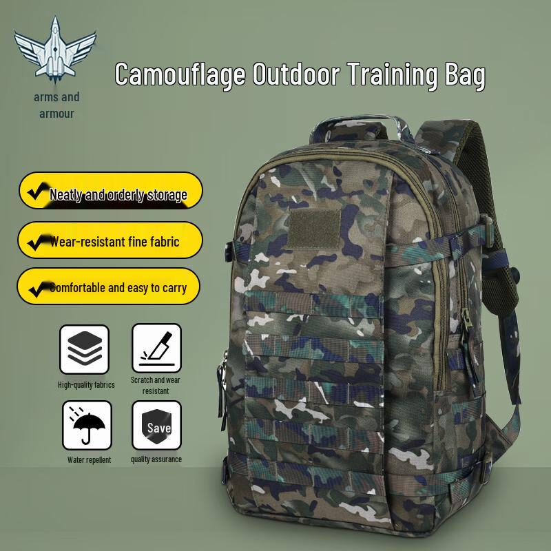 Bing Rong Tactical Camouflage Outdoor Backpack