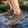 Jeep Men's Breathable Mesh Hiking Shoes