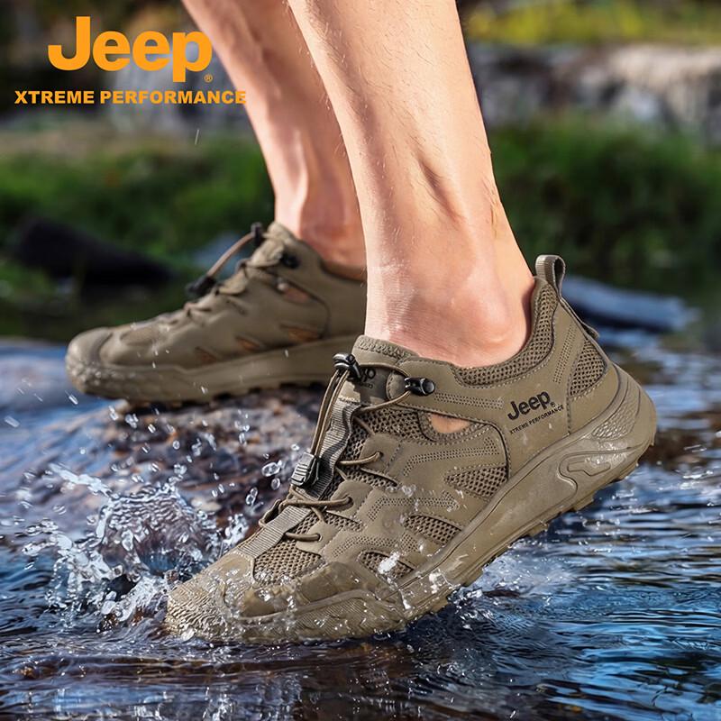 Jeep Men's Breathable Mesh Hiking Shoes