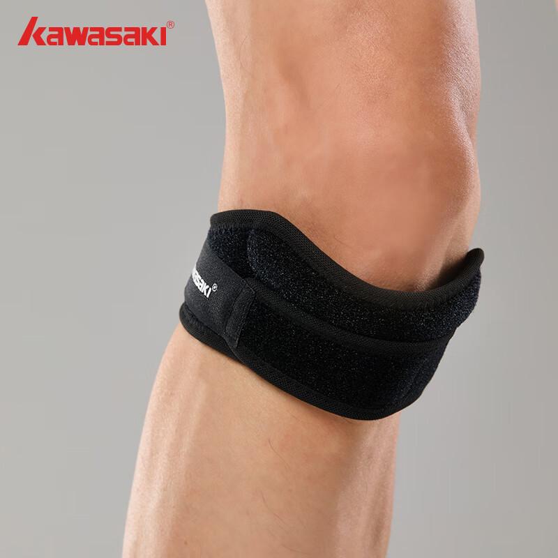 Kawasaki Sports Patella Strap LX-BG031