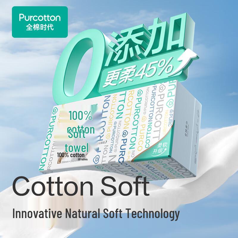 PurCotton 100% Cotton Disposable Facial Cleansing Towel