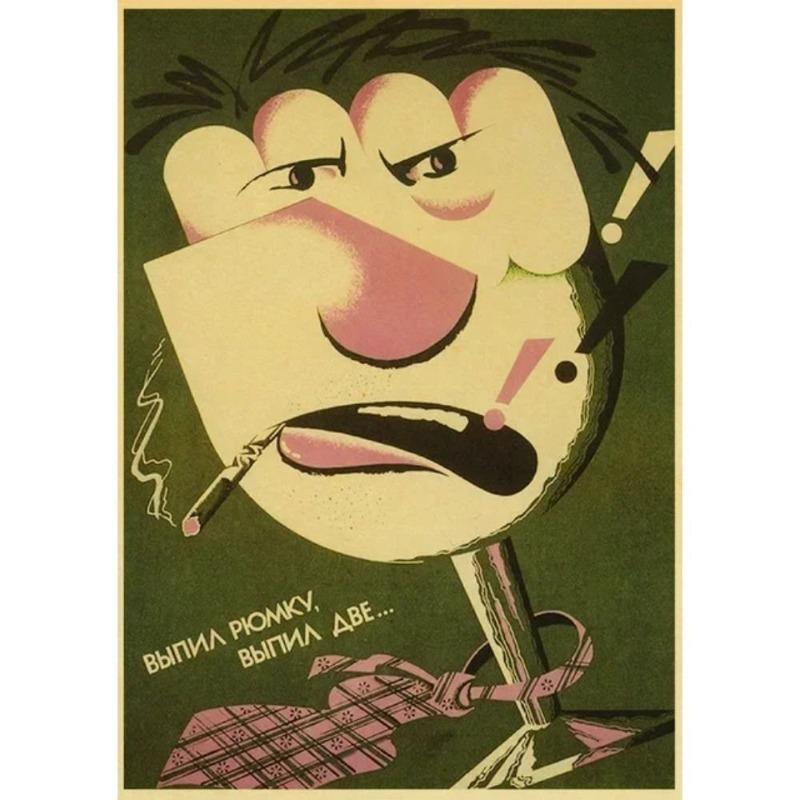 Vintage sovětský protialkoholový plakát Kovový plechový znak Barová dekorace