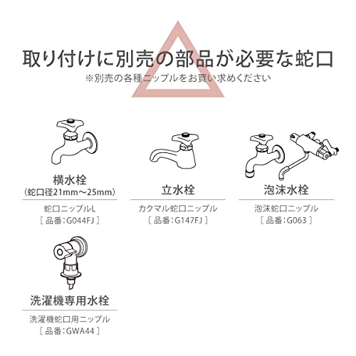 Takagi PH010NB 10m Water Supply Hose for High Pressure Washers