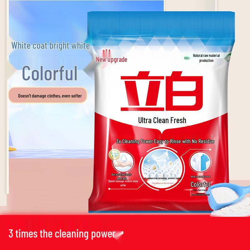 Liby Super Clean Fresh Phosphorus-Free Washing Powder