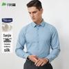 FIRS Men's Silk-Blend Professional Casual Long-Sleeve Shirt