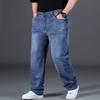 Loose Straight Leg Men's Jeans plus Size Denim Pants Autumn Style Big Size Youth Fashion Basic Model Long Trousers