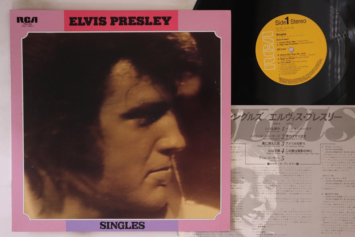 

LP Record ELVIS PRESLEY - Singles PG35 RCA 1977 Japan Rock Used
