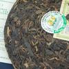 Year Mengku Rongshi Shen Puer Meng Ku Spring Tip 400g Raw Pu Er Tea Cake
