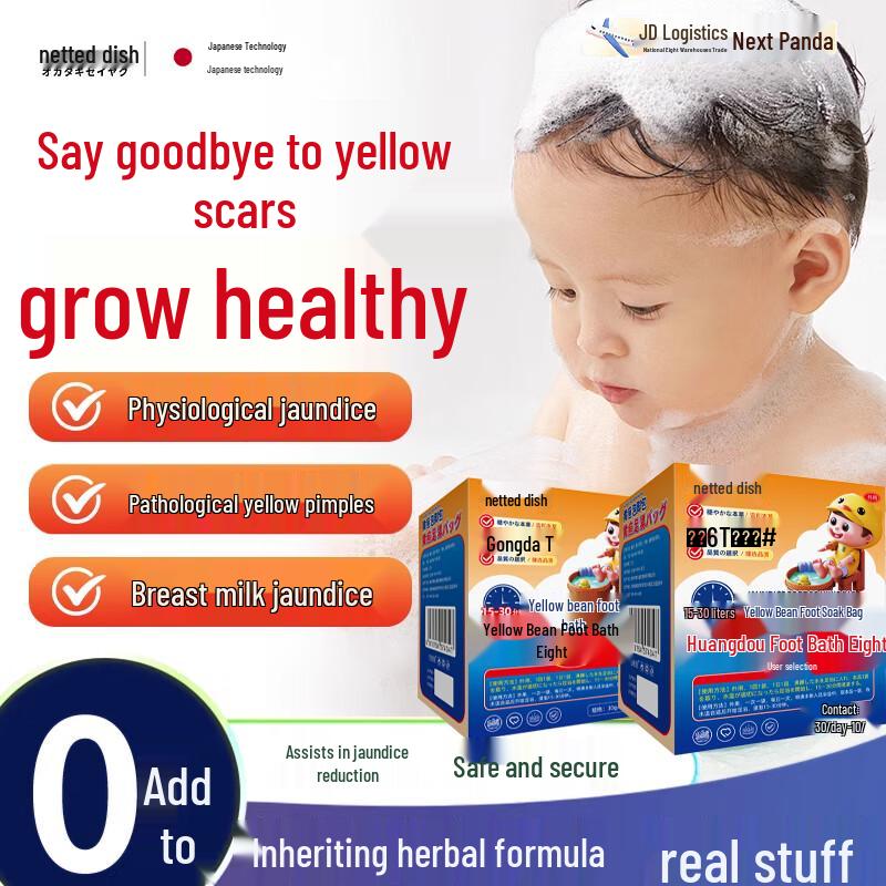 Ganglong Traditional Herbal Foot & Bath Soaks