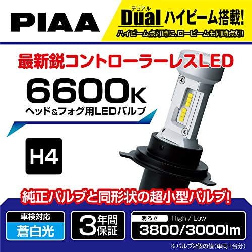 PIAA Headlight/Fog Light LED 6600K <Controller-less Type> 12V 18/18W Hi3800/Lo3000lm H4 3 Year Warranty Vehicle Inspection Compatible 2 Pieces LEH170