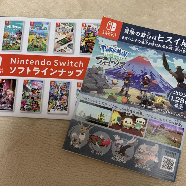 [USED] Pokemon Shining Pearl with Art Book