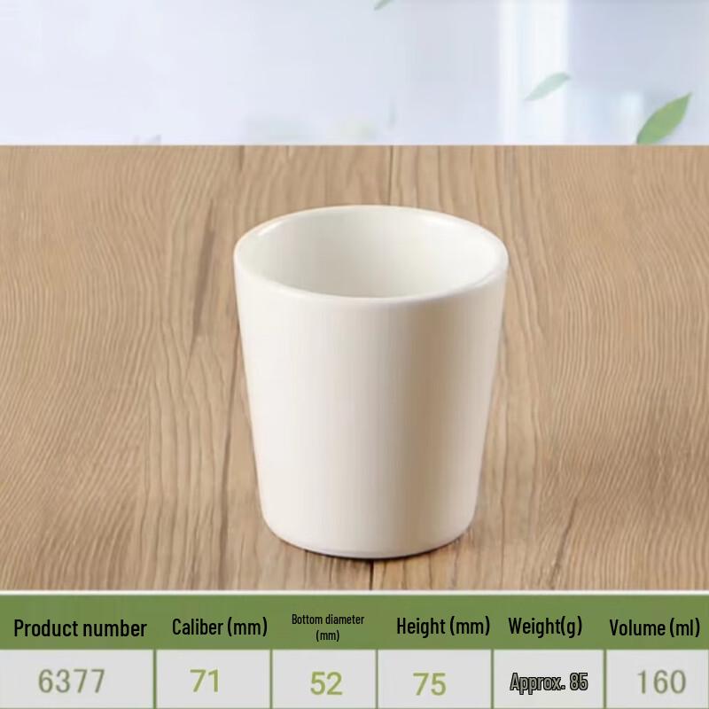 

Taisun 6377 Commercial White Melamine Cup
