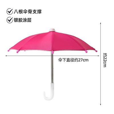 Phone Sunshade for Smartphones, Bike Phone Mount Sun Visor Cover for Outdoor Riding