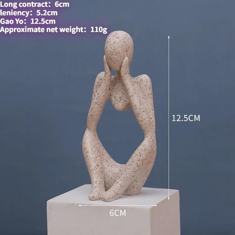Sand Color The Thinker Abstract Statues Sculptures Yoga Figurine Nordic Living Room Home Decor Decoration Home Desk Ornaments