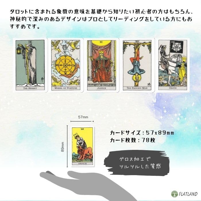 Rider-Waite Tarot, Blue Edition, Pocket Size, Tarot of A.E. Waite, Blue Pocket, Tarot Reading Instructions, Japanese Instructions, Authentic, 78 Cards