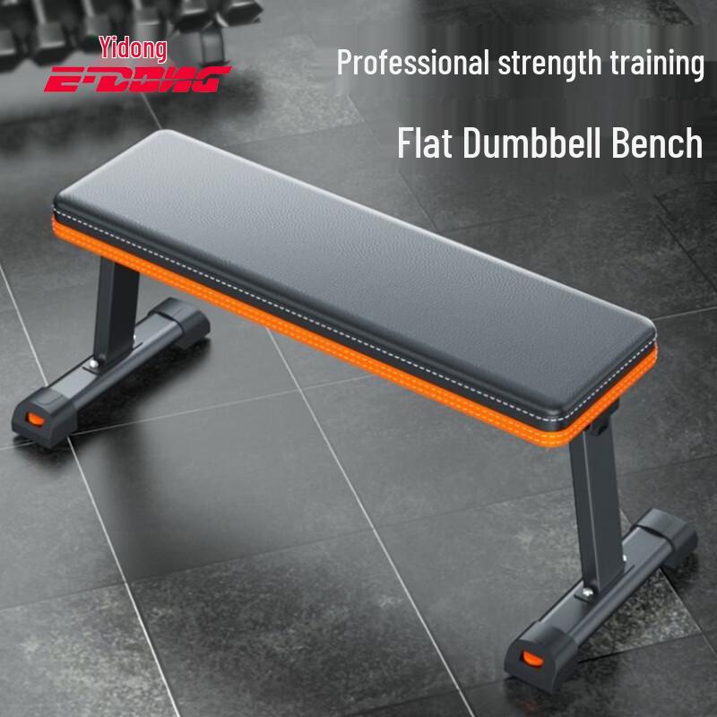 Yidong Foldable Fitness Bench