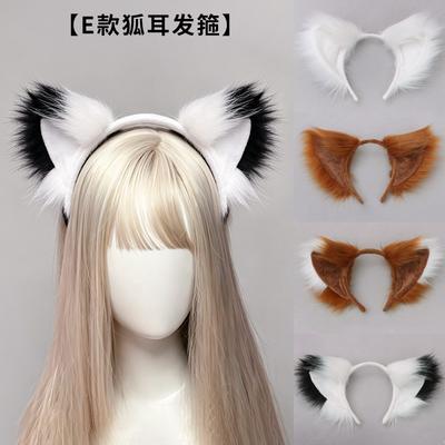 Fluffy Fox Ears Headband Cosplay Accessory Halloween Party Costume Women Men Cute Animal Ear Hair Band