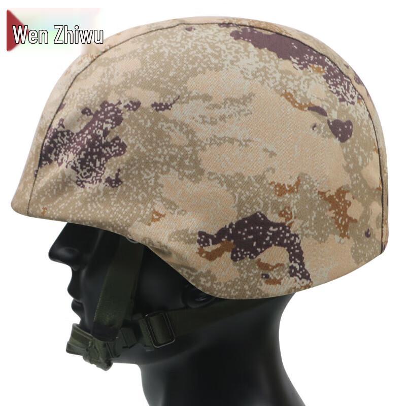 Wenzhiwu QGF03 Military Camouflage Helmet Cover