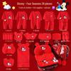 Baby Unisex Cotton Clothing Gift Set