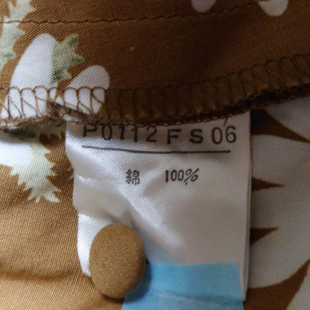 Used Unused Pink House Long Flare Skirt Belt Margaret Allover Pattern 90s PINK HOUSE Long Skirt Floral Pattern Brown