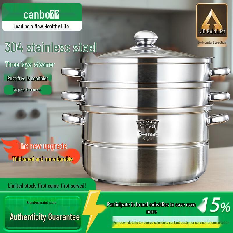 

Canbo 304 Stainless Steel 3-Layer 30cm Steamer Pot